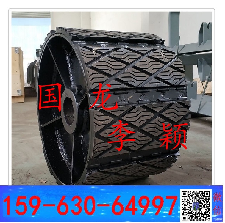 滚筒直径500mm 头轮600mm橡胶包胶插片 金年会定制啦